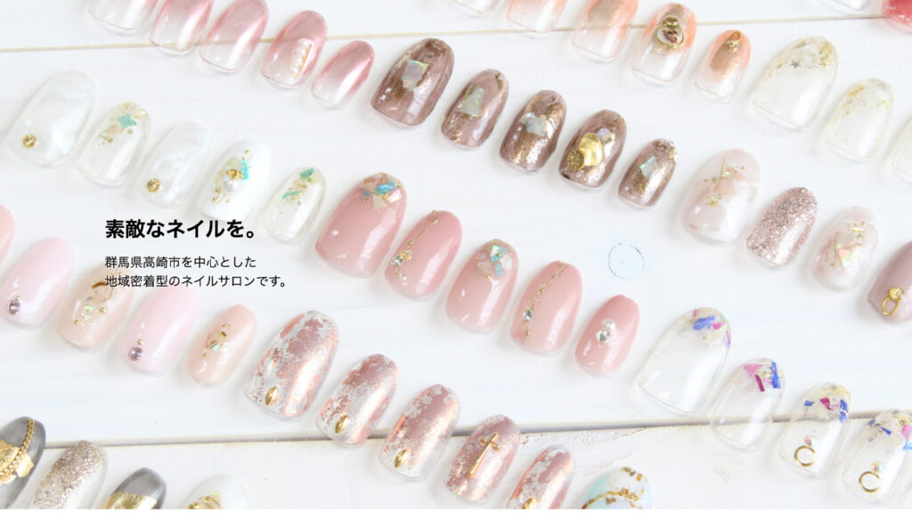 ネイルサロン サンプル